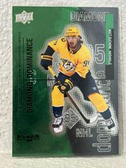Matt Duchene [Emerald] #DD-26 Hockey Cards 2022 Upper Deck Black Diamond Dominance Prices