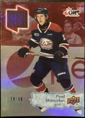 Pavel Mintyukov [Red] Hockey Cards 2022 Upper Deck CHL Future Heroes Prices