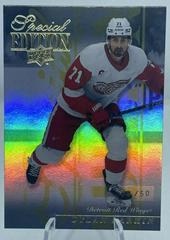 Dylan Larkin [Gold] #SE-4 Hockey Cards 2023 Upper Deck Special Edition Prices