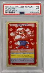 Vileplume [Green Back] #45 Pokemon Japanese Topsun Prices