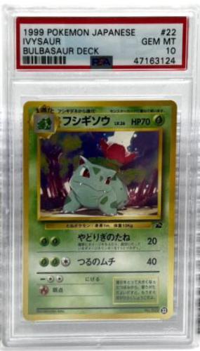 Ivysaur #22 Pokemon Japanese Bulbasaur Deck