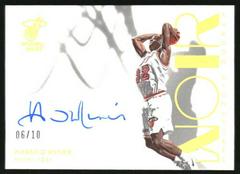 Harold Miner [Holo Gold] #SHS-HMN Basketball Cards 2022 Panini Noir Shadow Signatures Prices