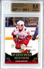 Jeff Skinner [UD Exclusives] #211 Hockey Cards 2010 Upper Deck Prices