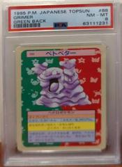 Grimer [Green Back] Pokemon Japanese Topsun Prices