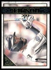 Eric Hosmer #71 Baseball Cards 2020 Topps Gallery Prices