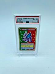 Nidoran [Blue Back] #32 Pokemon Japanese Topsun Prices