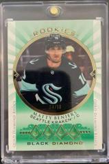 Matty Beniers [Relics Emerald ] #BDR-MB Hockey Cards 2022 Upper Deck Black Diamond Prices