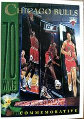 Bulls Commemorative Basketball Cards 1996 Topps Prices