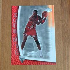 Michael Jordan #MJ-37 Basketball Cards 2001 Upper Deck MJ's Back Prices
