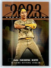 Ha-Seong Kim [Gold] #23GH-15 Baseball Cards 2024 Topps Greatest Hits Prices