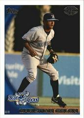 Christian Colon #355 Baseball Cards 2010 Topps Pro Debut Prices