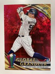 Munetaka Murakami [Red Hot] Baseball Cards 2023 Topps World Classic Global Grandeur Prices