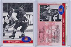 Gennady Tsygankov #67 Hockey Cards 1991 Future Trends Canada ’72 Prices