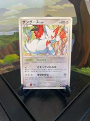Zangoose [1st Edition] Pokemon Japanese Galactic's Conquest Prices