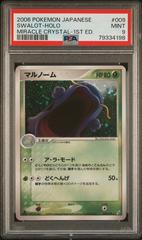 Swalot [1st Edition] #9 Pokemon Japanese Miracle Crystal Prices