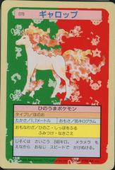 Rapidash [Green Back] #78 Pokemon Japanese Topsun Prices