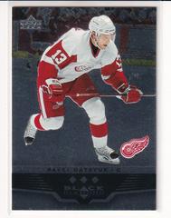 Pavel Datsyuk [Triple Ruby] Hockey Cards 2005 Upper Deck Black Diamond Prices