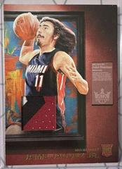 Jaime Jaquez Jr. [Prime] #13 Basketball Cards 2023 Panini Court Kings Debut Showcase Memorabilia Prices