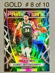 Giannis Antetokounmpo [Hyper Gold] Basketball Cards 2022 Panini Hoops Prime Twine Prices