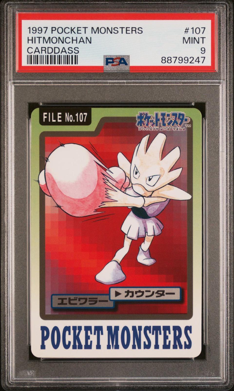 Hitmonchan #107 Pokemon Japanese 1997 Carddass