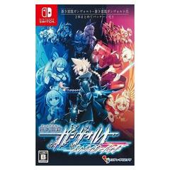 Azure Striker Gunvolt: Striker Pack JP Nintendo Switch Prices