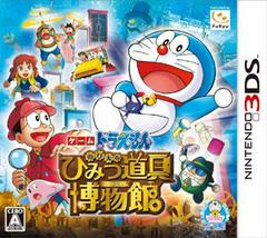 Doraemon Nobita No Himitsu Dougu Museum JP Nintendo 3DS Prices