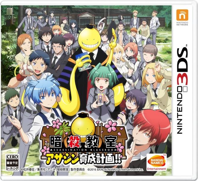 Assassination Classroom: Assassin Training Plan JP Nintendo 3DS