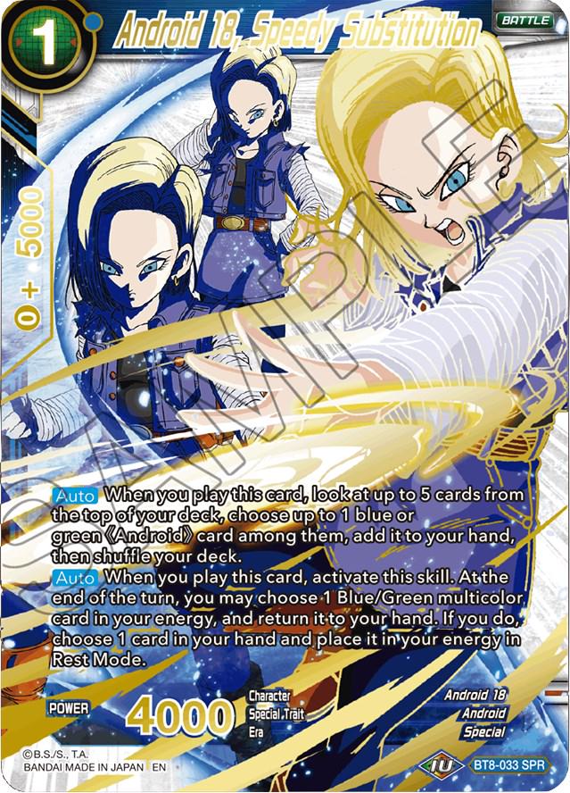 Android 18, Speedy Substitution [SPR] BT8-033 Dragon Ball Super Malicious Machinations