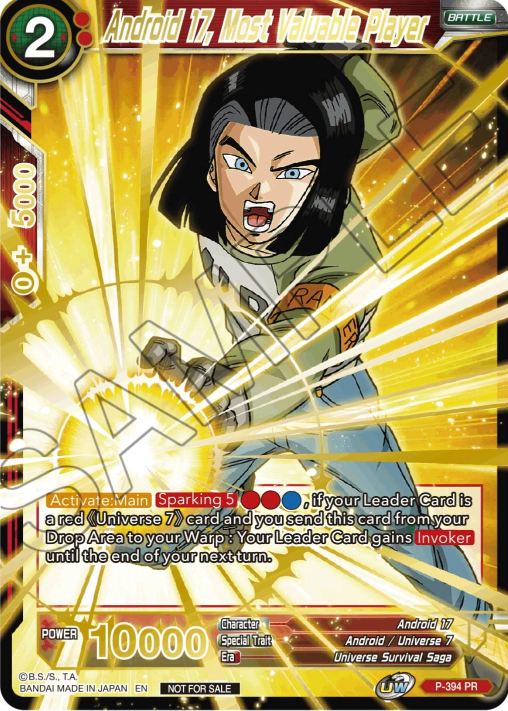 Android 17 SDVPJ-034 | Dragon Ball Super Divers Promo main image 0