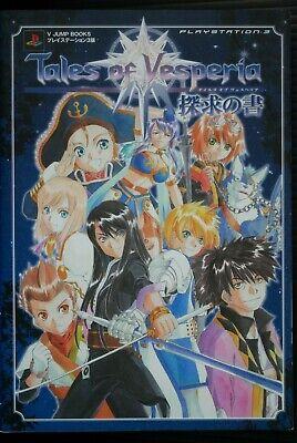 Tales Of Vesperia [V Jump Books] Strategy Guide