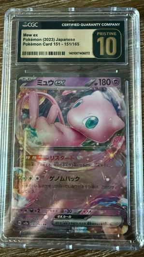 Mew EX #151 photo