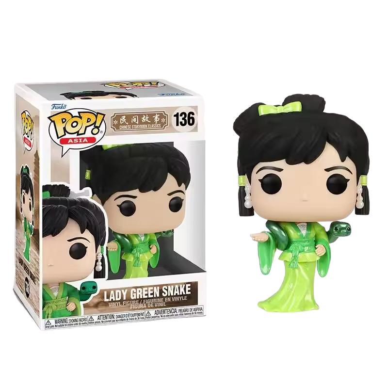 Lady Green Snake #136 Funko POP Asia