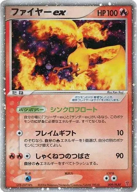 Moltres EX #9/PLAY Pokemon Japanese Player's Club