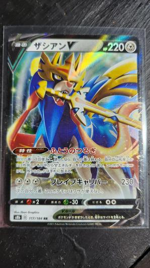 Zacian V #117 photo