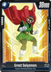 Great Saiyaman FB03-032 Dragon Ball Fusion World Raging Roar Prices