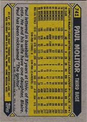 Back Of Card | Paul Molitor Baseball Cards 1987 Topps