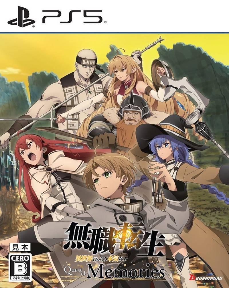 Mushoku Tensei: Jobless Reincarnation - Quest Of Memories JP Playstation 5