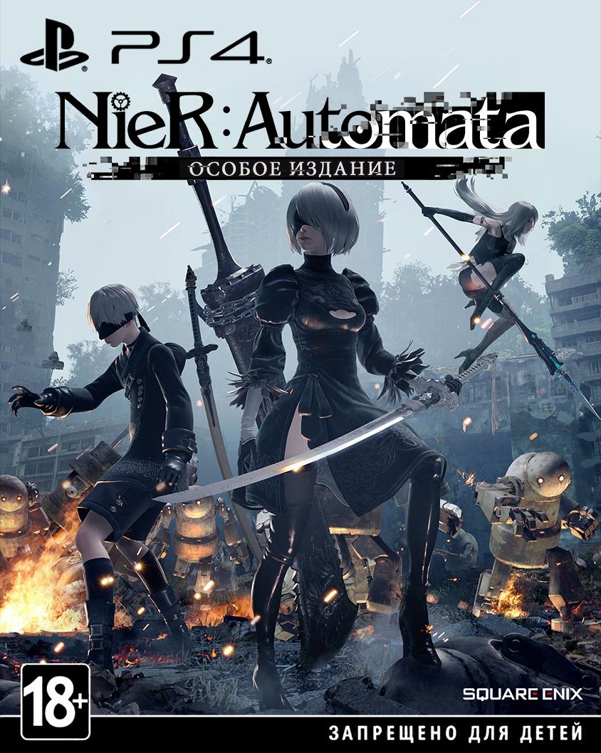 Nier: Automata [Limited Edition] PAL Playstation 4