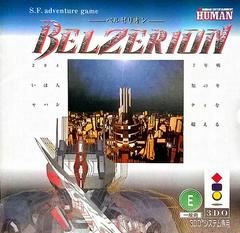 Belzerion JP 3DO Prices