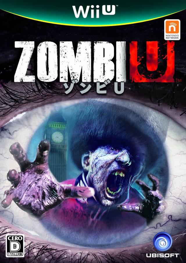 ZombiU JP Wii U