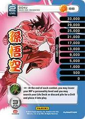 Goku - Kaio-Ken Enhanced [High Tech Foil] S6 Dragon Ball Z Premier Set Prices