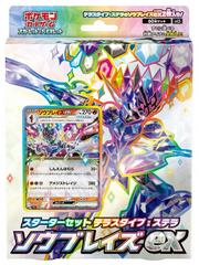 Sealed Ceruledge Ex Starter Set Pokemon Japanese Stellar Tera Starter Set Ceruledge ex Prices