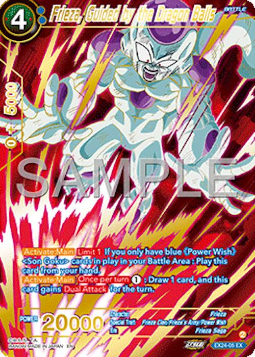 Frieza, Guided by the Dragon Balls [Foil] EX24-05 Dragon Ball Super Premium Anniversary Box 2024