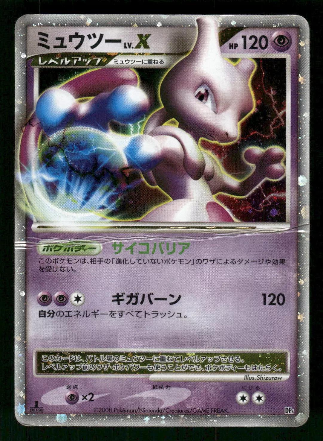 Mewtwo LV.X Pokemon Japanese Regigigas Half Deck