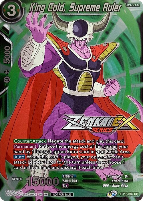 King Cold, Supreme Ruler BT13-082 Dragon Ball Fusion World Promos