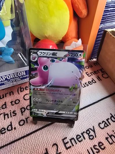 Wigglytuff EX #40 photo