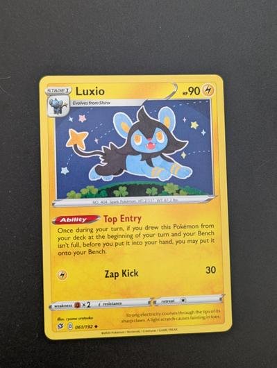 Luxio #61 photo