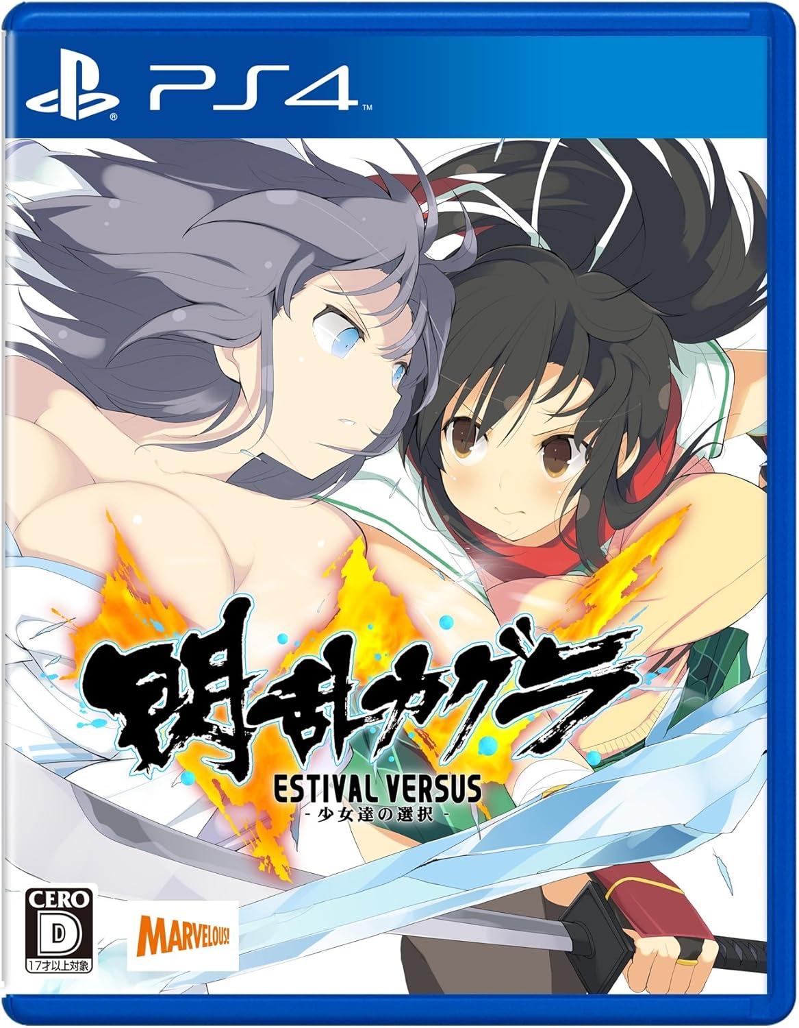 Senran Kagura Estival Versus - Girls Of Choice JP Playstation Vita