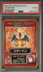 Charizard [Foil] Pokemon Japanese Meiji Promo Prices