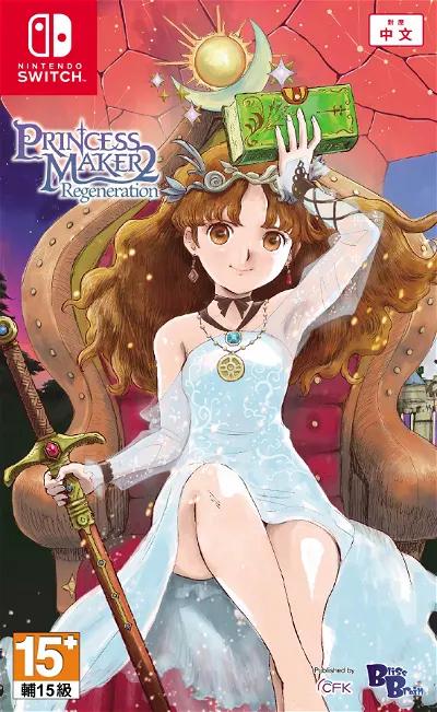 Princess Maker 2 Regeneration Asian English Switch